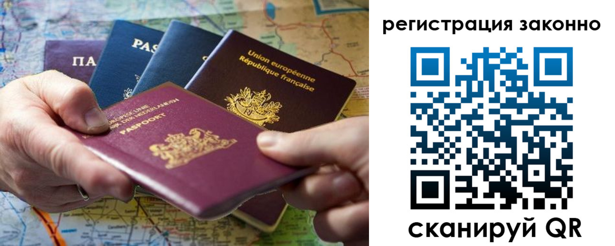 временная регистрация госуслуги в Невеле