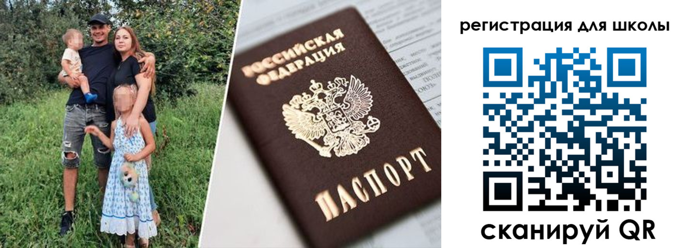 временная регистрация надежно в Невеле