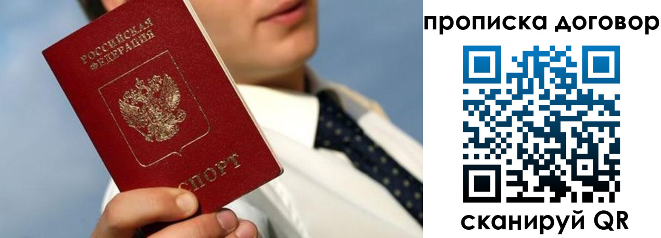 регистрация в Невеле